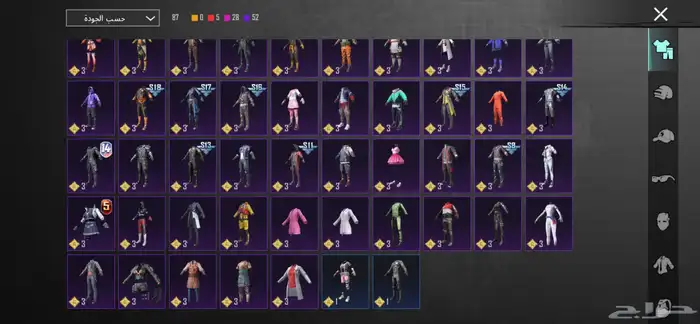 حساب ببجي للبيع 1