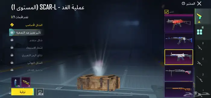 حساب ببجي للبيع 6