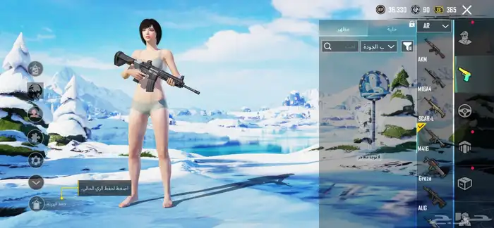 حساب ببجي نسخه تايونيه 3