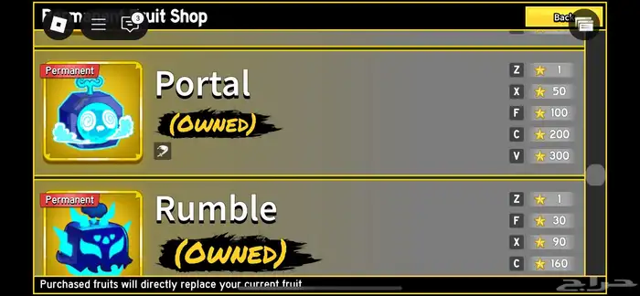 حساب بلوكس فروت خارق على السوم 20