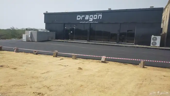 مقاول اسفلت 1