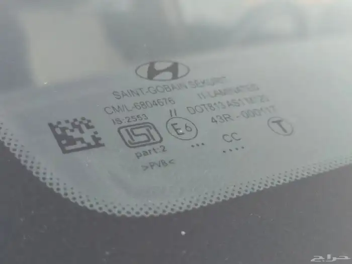 اكسنت 2020 - استاندر قمة النظافة 6