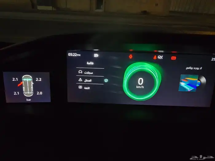 شانجان يوني كي 2024 فل كامل دبل 9