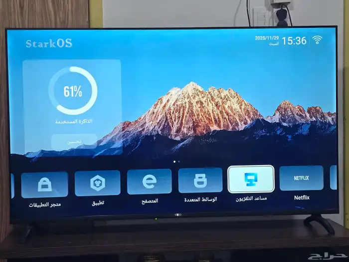 شاشة 65 بوصة سمارت اندرويد 13 مع ريسيفر داخلي 2