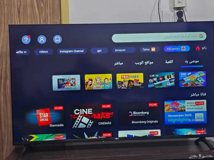 شاشة 65 بوصة سمارت اندرويد 13 مع ريسيفر داخلي 1