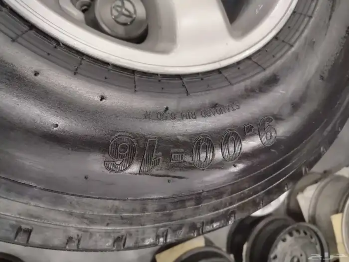 جنوط 98 وكاله نضيقه معا طقم بوالين 900 16 نضيف 2