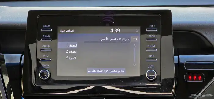 كامري قراندي 2023 ليمتيد 32