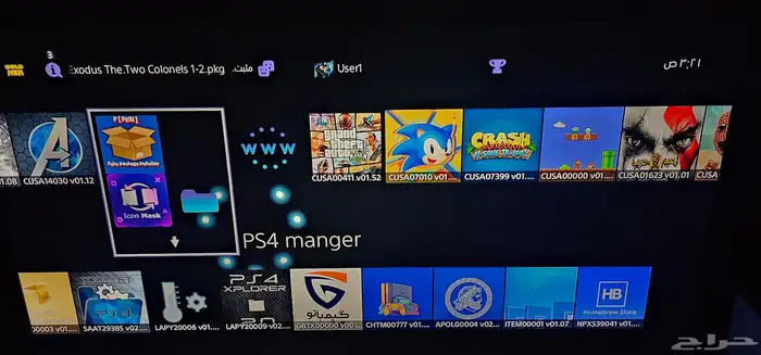 جهاز سوني 4 معدل (مهكر ) 9