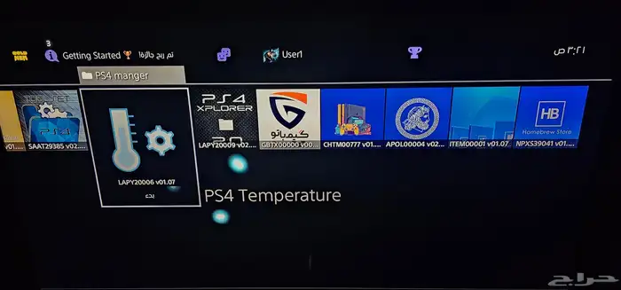 جهاز سوني 4 معدل (مهكر ) 10