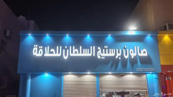 حرف بارزة تصنيع وتركيب باسعار منافسه وجوده ممتازه 2