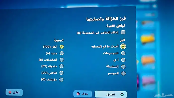 حساب فورتانيت للبيع وقابل لتفاوض 7