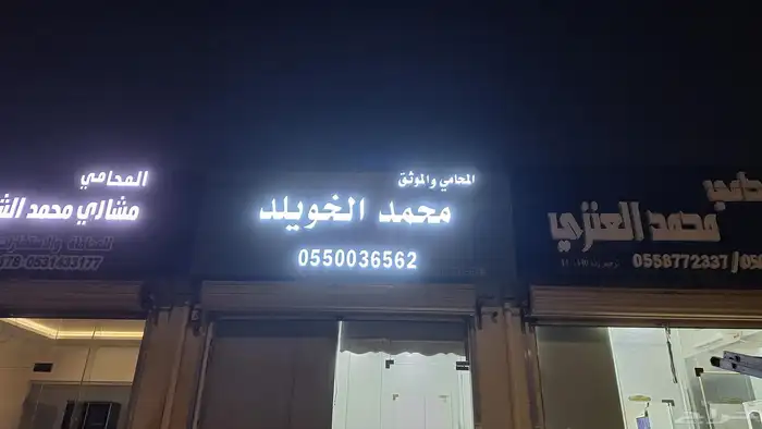 حرف بارزة تصنيع وتركيب باسعار منافسه وجوده ممتازه 9