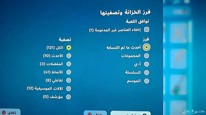 حساب فورتانيت للبيع وقابل لتفاوض 3