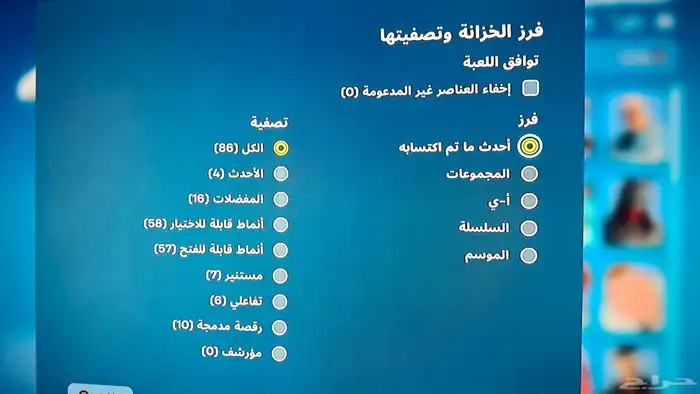 حساب فورتانيت للبيع وقابل لتفاوض 1