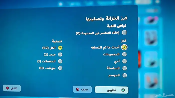 حساب فورتانيت للبيع وقابل لتفاوض 5