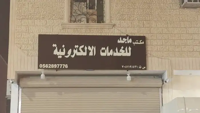 حرف بارزة تصنيع وتركيب باسعار منافسه وجوده ممتازه 3