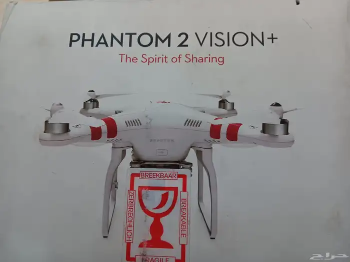 درون للبيع فانتوم 2 0