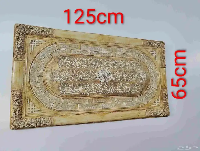 لوحة جدارية بودابست المشهورة مستعملة ولوحات اخرى 4