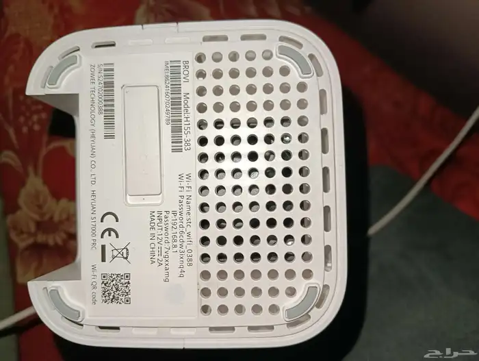 لوتر هوائي اخو الجديد STC 0