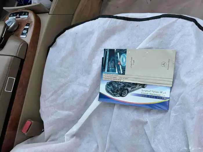 مرسيدس S350 موديل 2006 تاني مالك من الوكاله 5