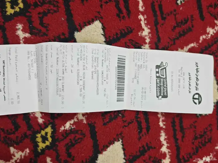 ساعة ابل ( الترا 2 ) 0