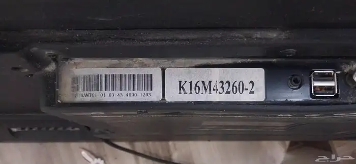 شاشة تلفزيون عادي وطاوله 2