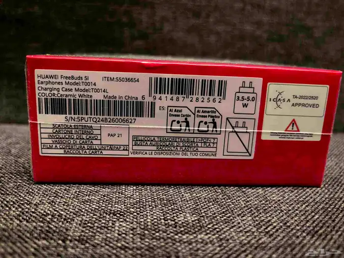 سماعة هواوي Freebuds 5i 1