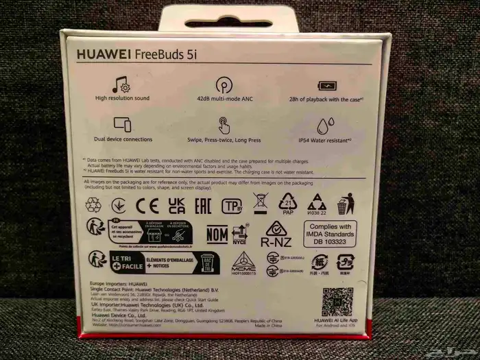 سماعة هواوي Freebuds 5i 2