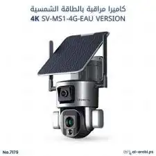 تركيب_كاميرات  أنظمة_مراقبة  أمن_المنازل  أمن_الشركات  حماي 3