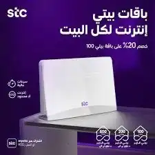 إنترنت فايبر 3