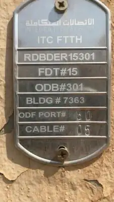 إنترنت فايبر 6