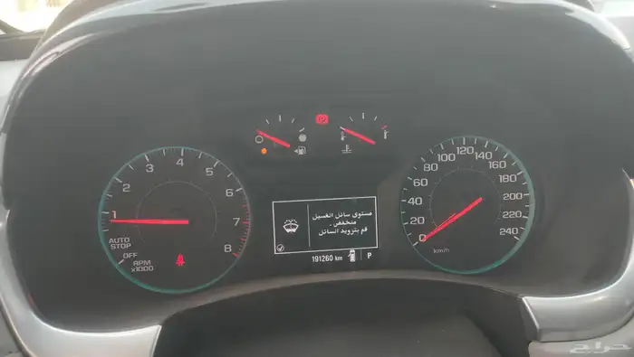 شيفروليه ترافيرس 2018 8