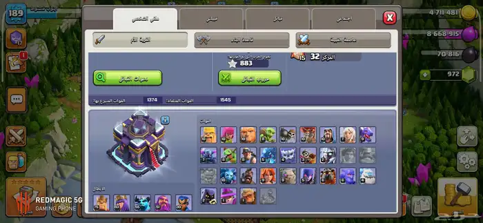 كلاش اوف كلانس تاون 15 1