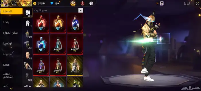 حساب فري فاير 2