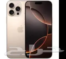 16 برو ماكس 0