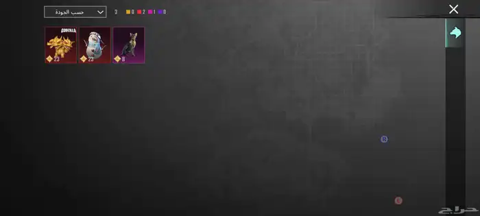 حساب ببجي 12