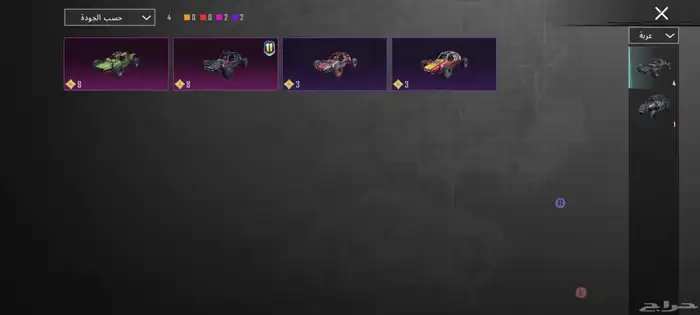 حساب ببجي 14