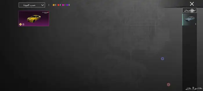 حساب ببجي 10