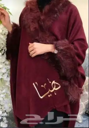 شال شتوي نسائي هدايا نسائيه 1