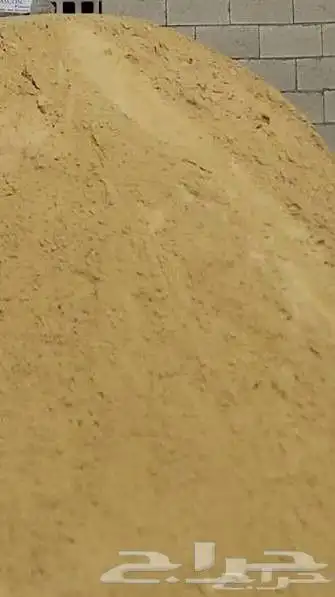 يوجد لدينا رمل مساح و دفان و ردم مواقع وحفر 2