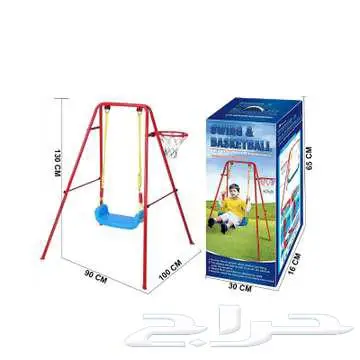 مرجيحة مع كرة سلة 0