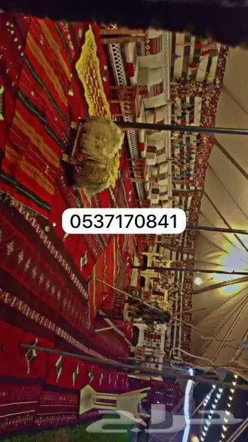 تاجير خيام بيوت شعر خيام اروببه كنب جلسات تراثيه 3