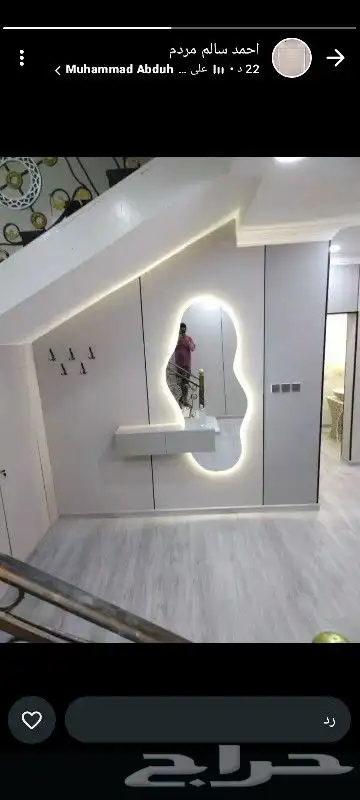 ديكورات القصيم بريده عنيزه 0