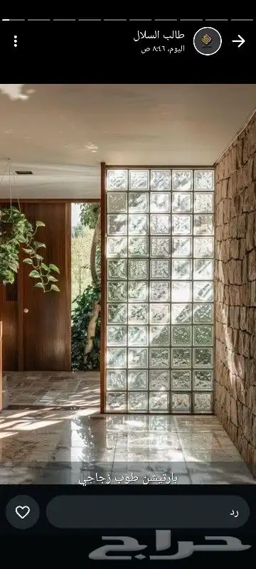 ديكورات القصيم بريده عنيزه 3