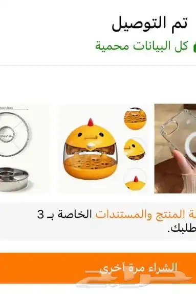 للبيع فقاصه5بيضات 5