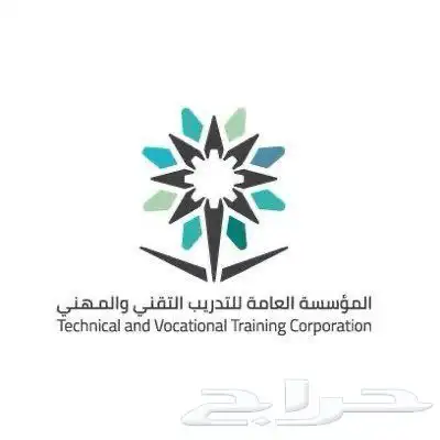 تقديم الكلية التقنية 0