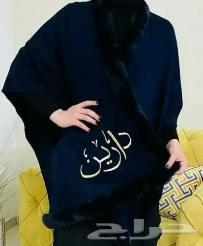 شال شتوي نسائي هدايا نسائيه 8