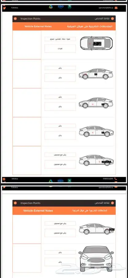 تورس 2023 ترند 21