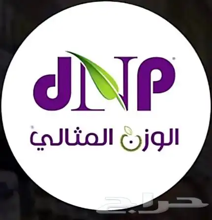 بروتين باودر جديد من اختيارك 0