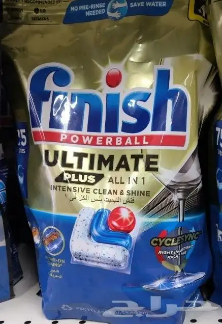 اقراص فيري و فينيش التميت بلس لغسالات الصحون و الاطباق 1